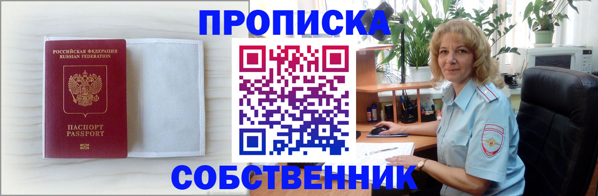 регистрация для школы в Мончегорске